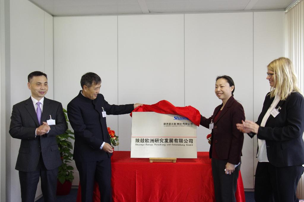 yl23411永利欧洲研发公司落户德国 夯实散布式能源系统解决规划主题能力
