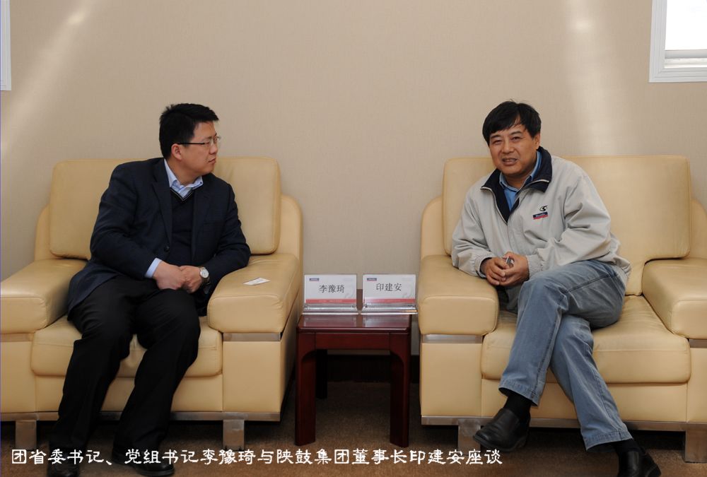 团省委书记李豫琦一行来yl23411永利发展“四进三问三解”调研活动