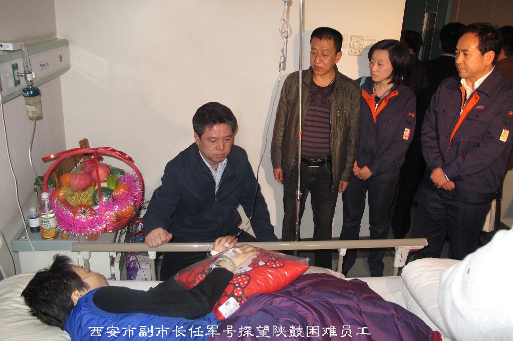 西安市副市长任号角一行慰问yl23411永利难题职工