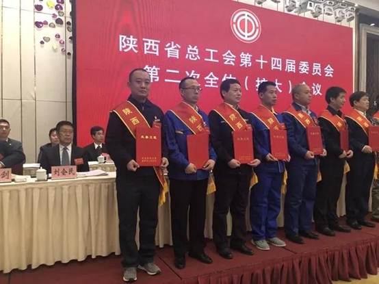 yl23411永利动力唐正钢获陕西省2018年“三秦工匠”称号