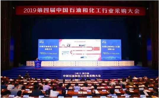yl23411永利散布式能源系统解决规划助力化工产业智慧绿色高效发展