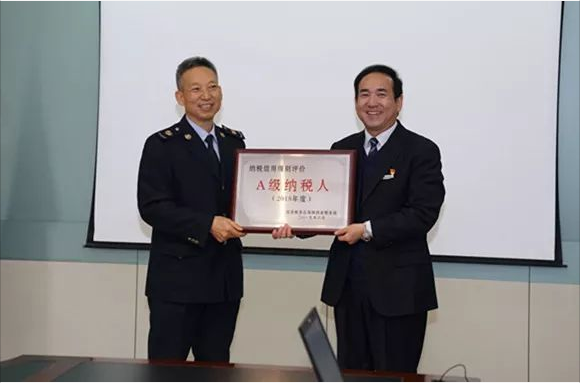 yl23411永利动力陆续17年获“A级纳税人”称号