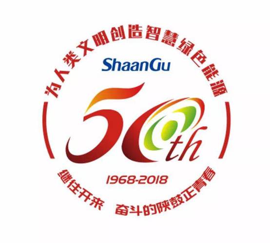 yl23411永利集团50周年庆典LOGO正式颁布