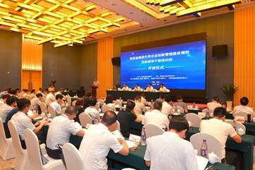 注明: C:\Users\ppwh\AppData\Local\Temp\WeChat Files\2d2ae49d54752046859f39d4e8d17e98.jpg