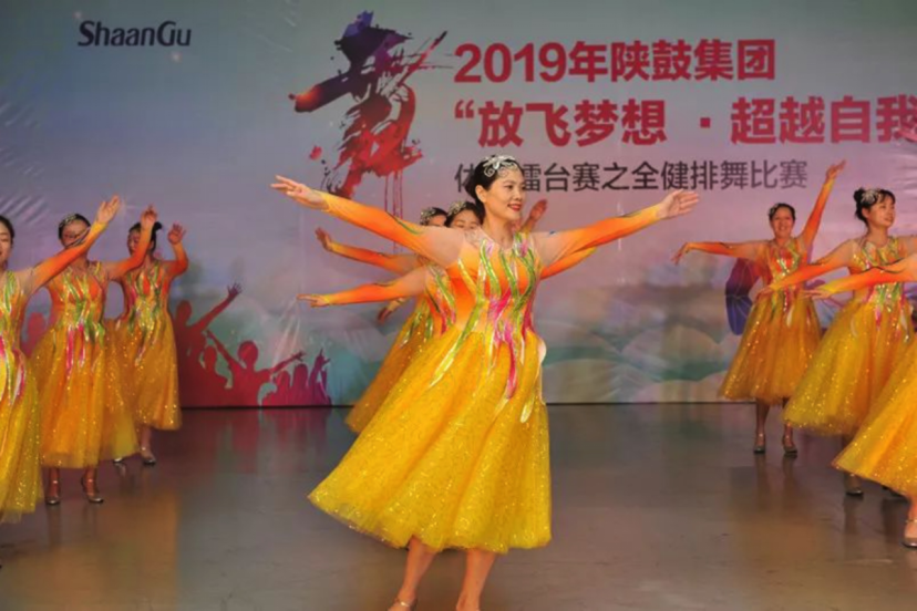 喜迎70华诞，yl23411永利全健排舞角逐杰出演出