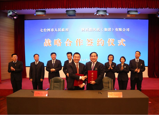 yl23411永利集团与七台河市人民当局结为战术合作同伴