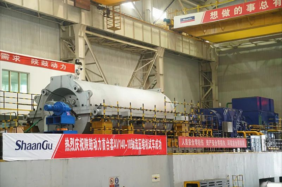 yl23411永利自主研造的全球最大AV140轴流压缩机成功试车