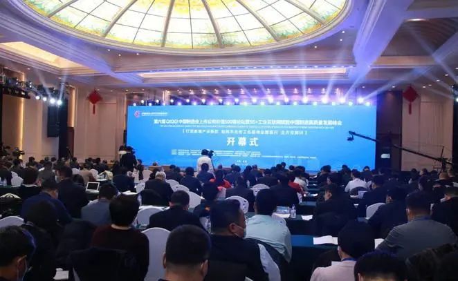 第六届中国造作业上市公司价值500强论坛召开，yl23411永利动力获多项荣誉