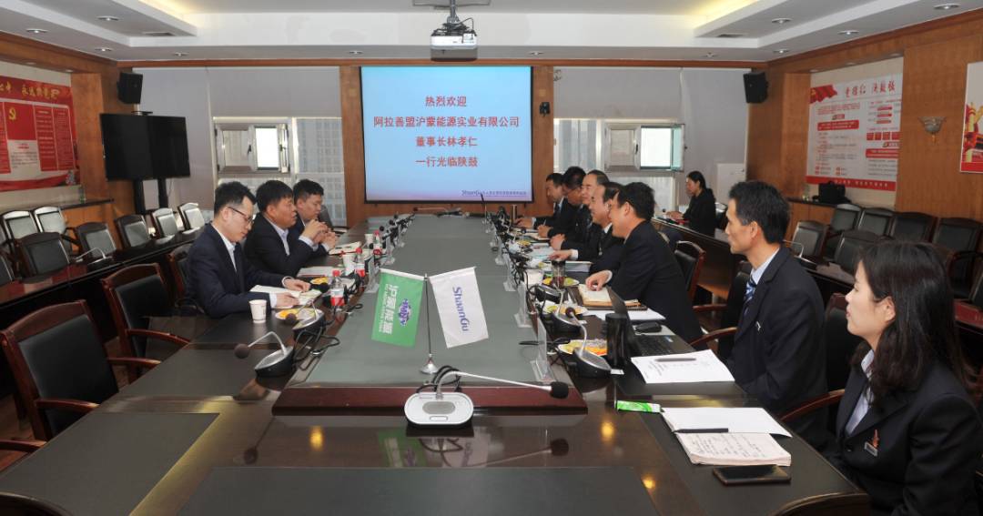 阿拉善盟沪蒙能源实业有限公司董事长、总经理林孝仁一行来yl23411永利座谈互换