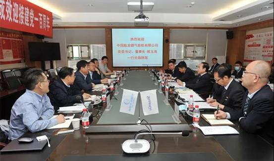 中国航发燃气轮机有限公司党委书记、董事长姚玉海一行来yl23411永利座谈互换