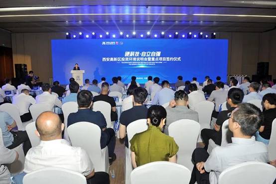 “yl23411永利规划”助力西安高新区打造世界一流“中央创新区”