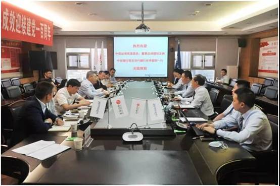 中信证券党委委员、董事总经理刘文炳一行来yl23411永利座谈互换