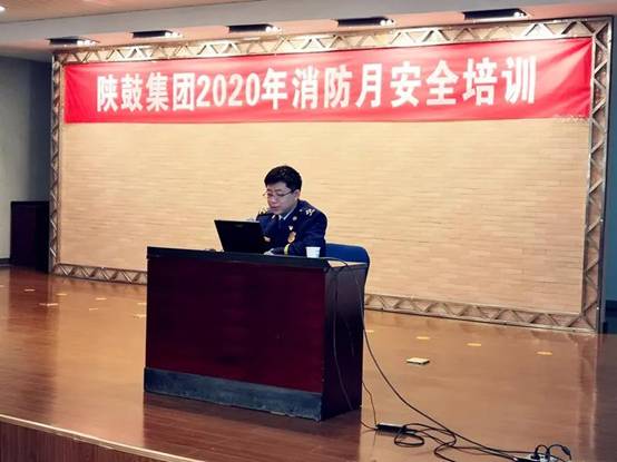 yl23411永利集团被评为西安视装2020年度消防工作先进单元”