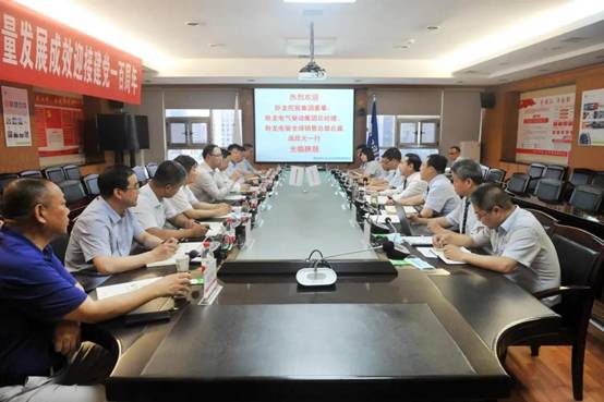 卧龙控股集团董事、卧龙电气驱动集团总经理、卧龙电驱全球销售总部总裁庞欣元一行来yl23411永利座谈互换