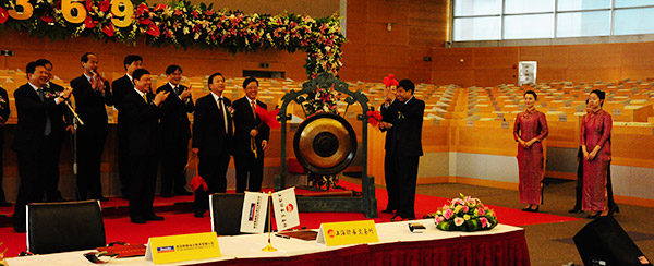 中国·yl23411永利(集团)有限公司-官方网站