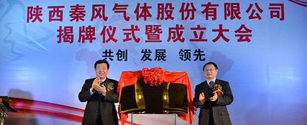 中国·yl23411永利(集团)有限公司-官方网站