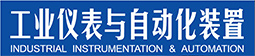 中国·yl23411永利(集团)有限公司-官方网站