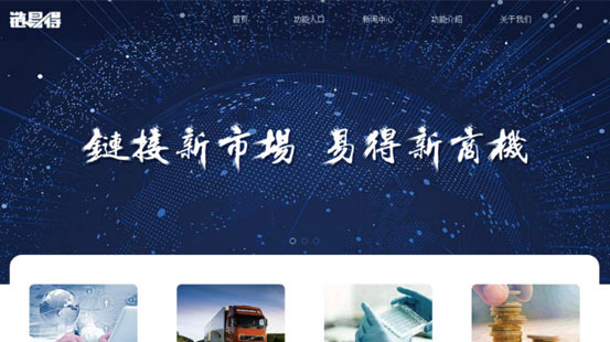 中国·yl23411永利(集团)有限公司-官方网站