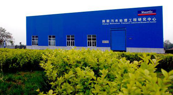 中国·yl23411永利(集团)有限公司-官方网站