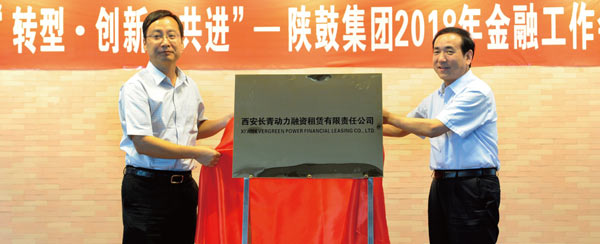 中国·yl23411永利(集团)有限公司-官方网站
